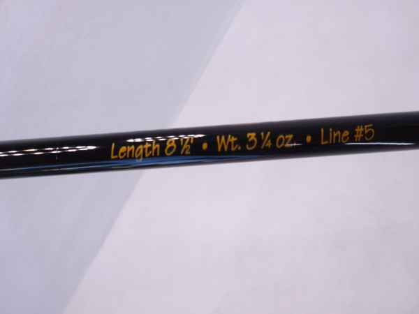 オービストライデントHLS 8 1/2